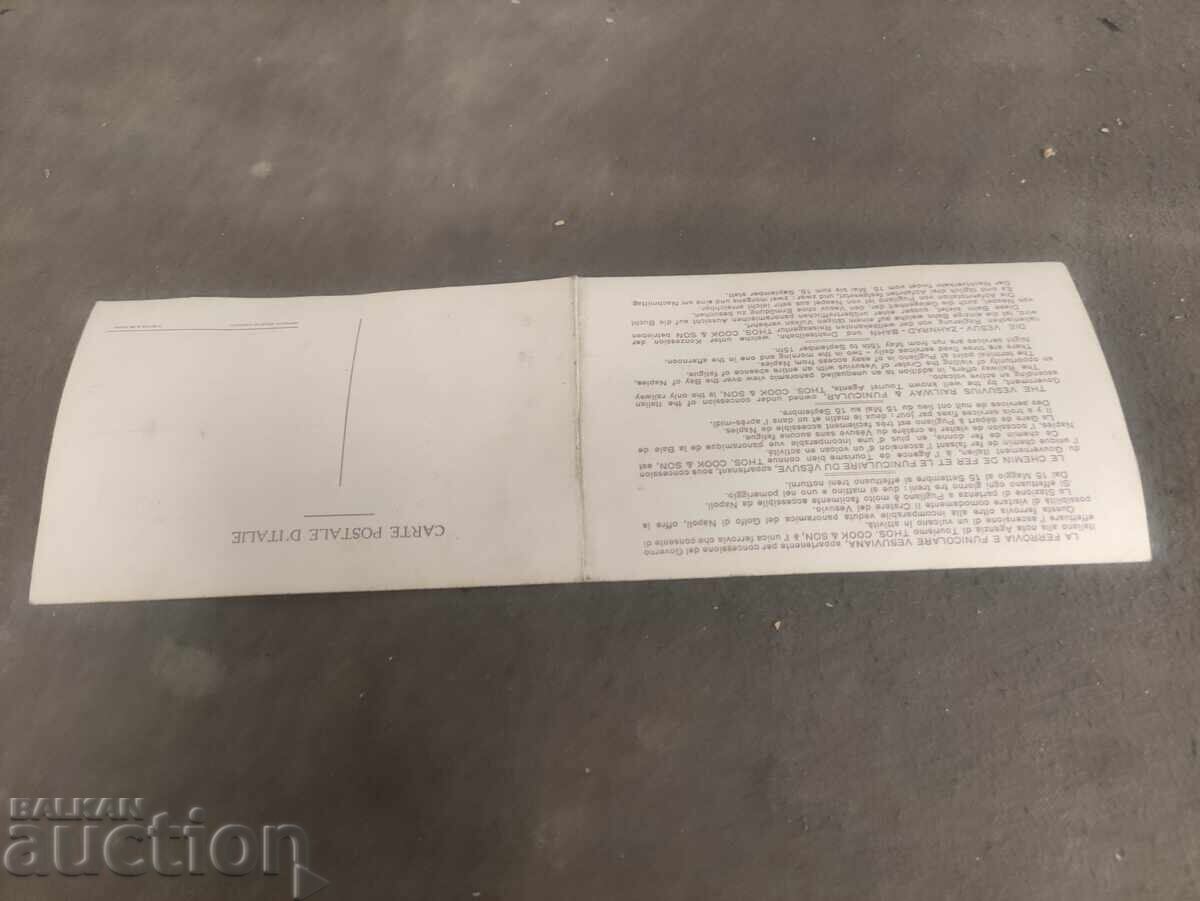 Vesuvius - Naples with price 50.00 BGN | € 25.56