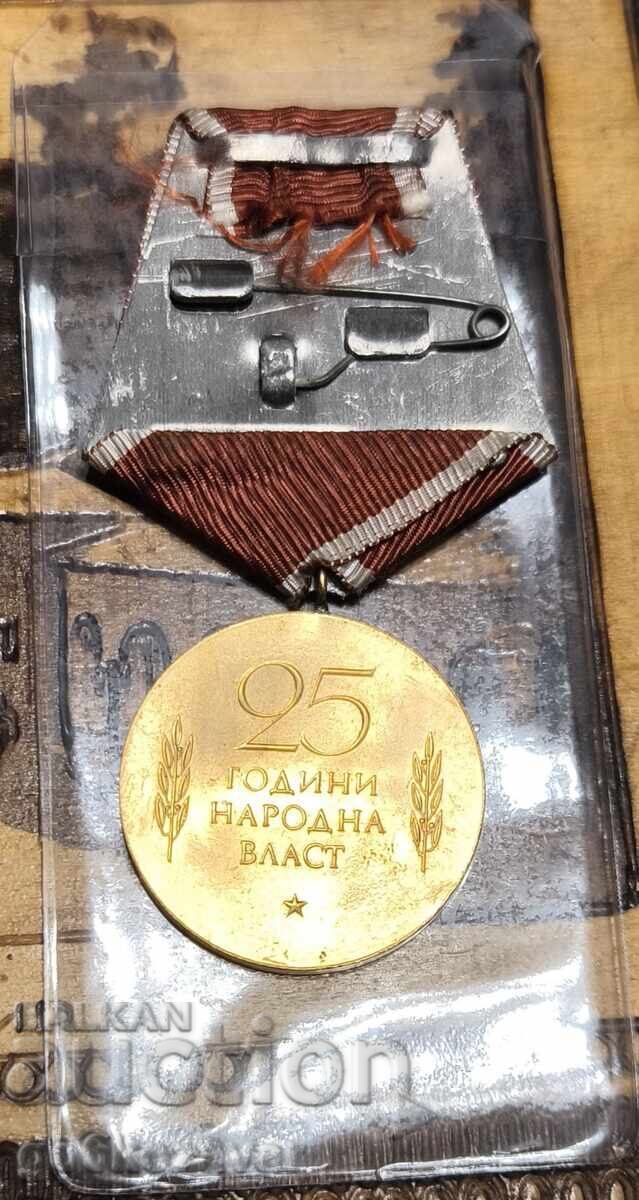 Medal 25 years of People's Power! with price 5.90 BGN | € 3.02 Medal 25 years of People's Power! with price 5.90 BGN | € 3.02