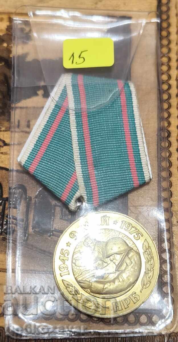 Auction Medal "30 Years of Victory over Fascist Germany" Auction Medal "30 Years of Victory over Fascist Germany"