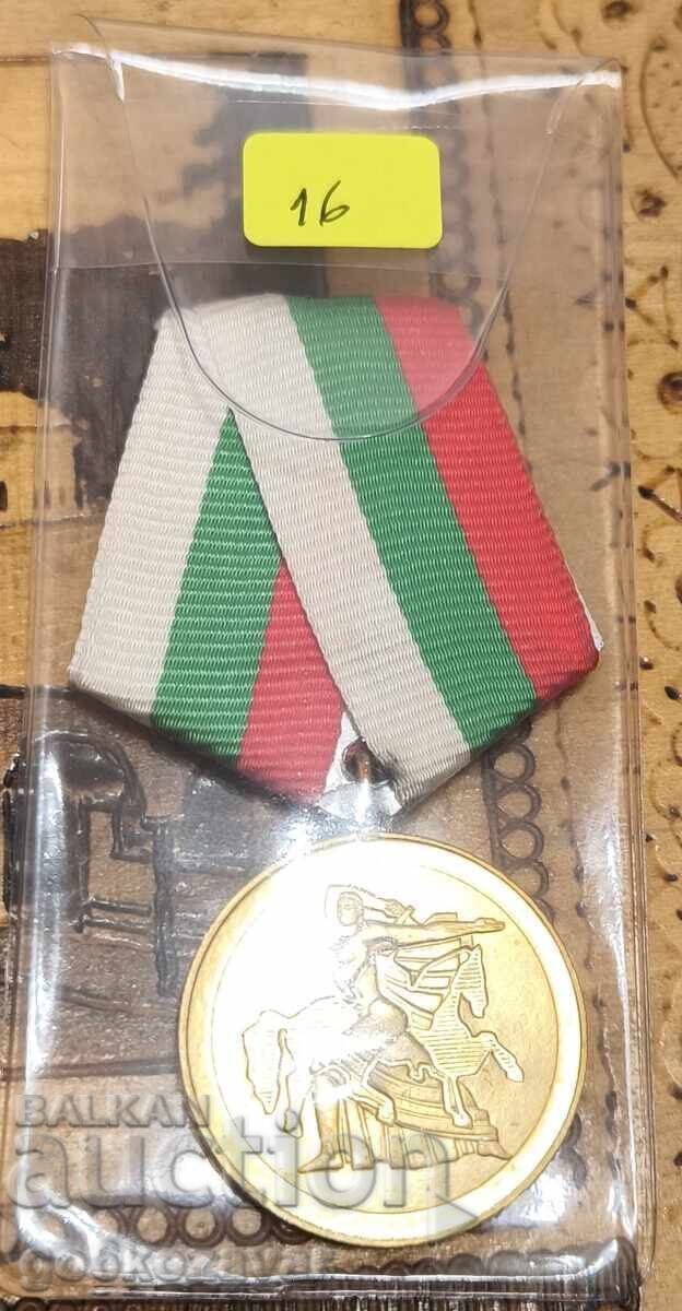 Auction Bulgaria 1981 - Medal "1300 Bulgaria'' Auction Bulgaria 1981 - Medal "1300 Bulgaria''