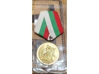 Bulgaria 1981 - Medal "1300 Bulgaria''