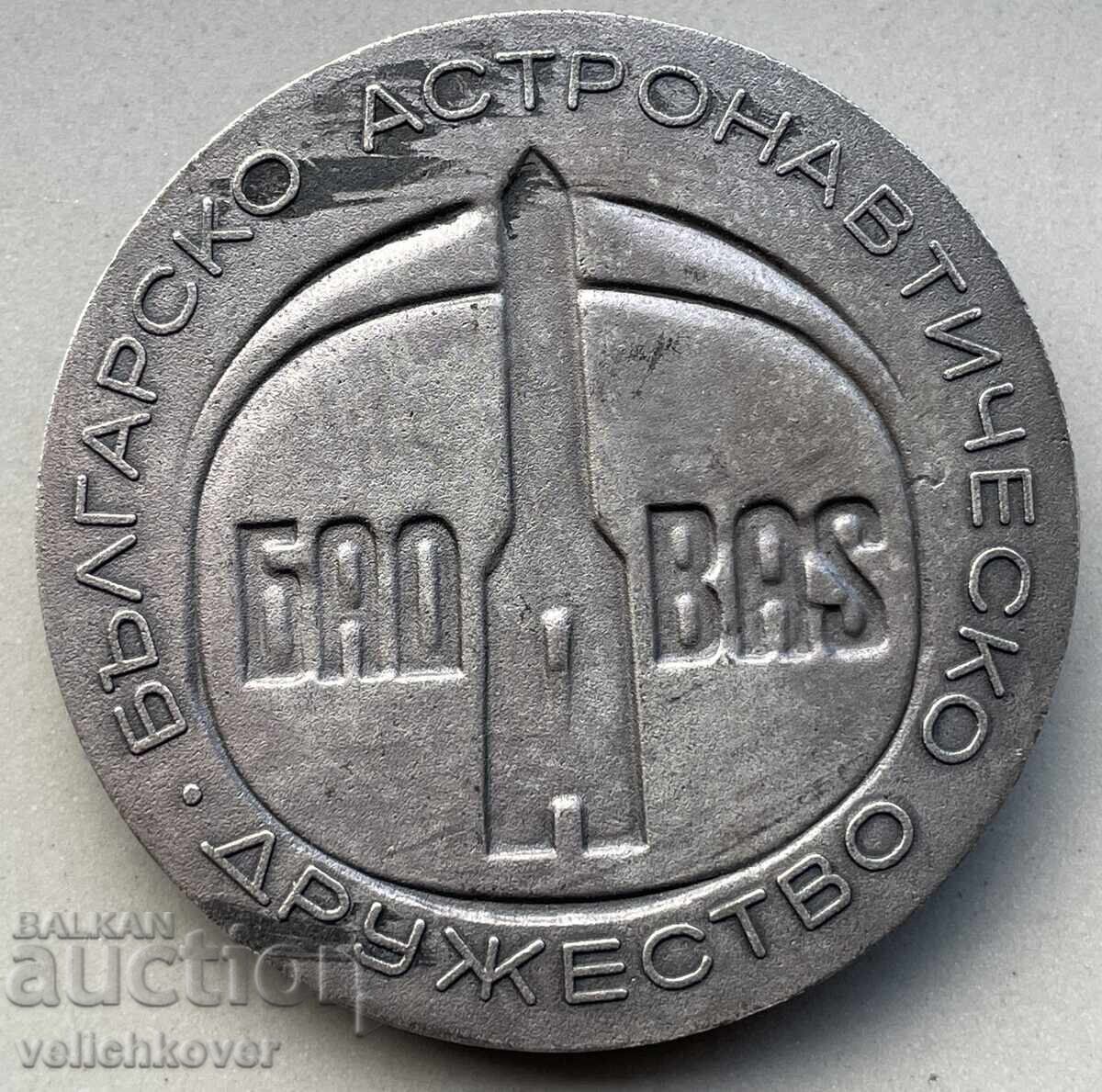 40261 Bulgaria plaque Bulgarian Astronautical Society with price 40.00 BGN | € 20.45