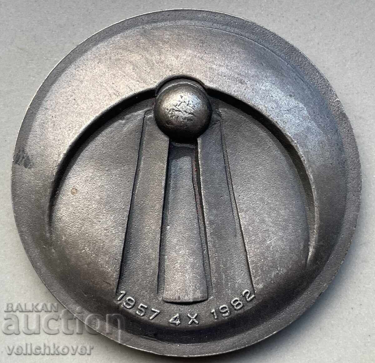 40261 Bulgaria plaque Bulgarian Astronautical Society