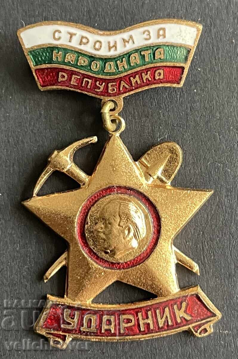 40264 Bulgaria Brigadier Badge Drummer DKMS enamel