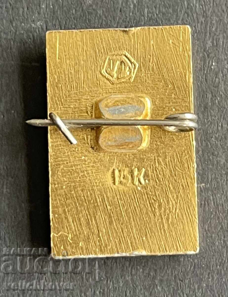 40265 USSR sign 25 years since the victory over Germany in WWII 1945-1 with price 3.00 BGN | € 1.53 40265 USSR sign 25 years since the victory over Germany in WWII 1945-1 with price 3.00 BGN | € 1.53