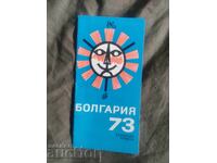 Tourist Calendar Bulgaria 1973