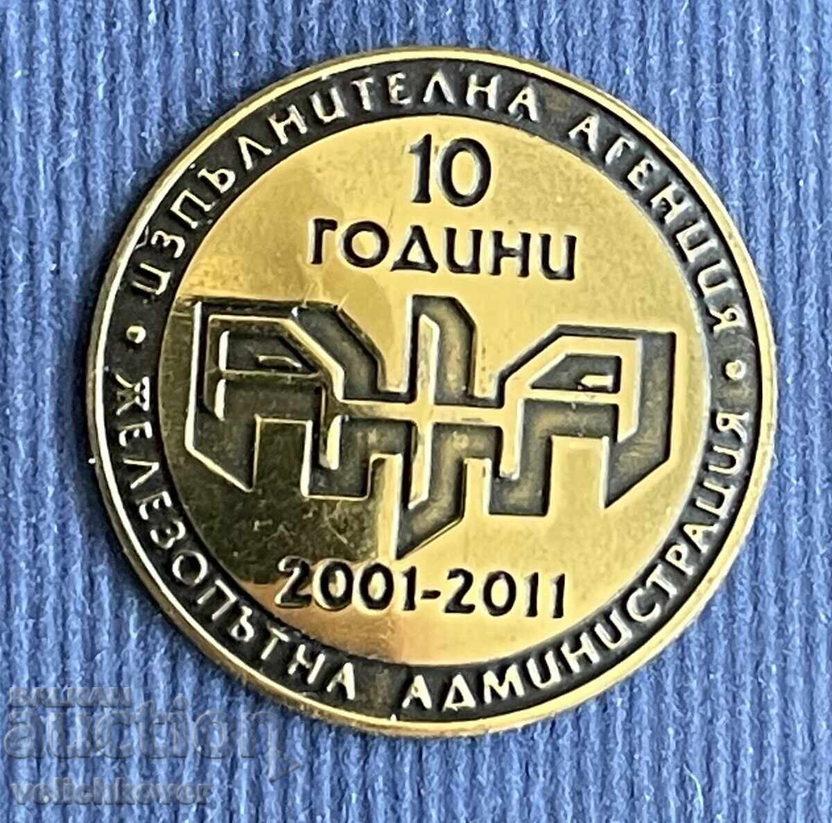 40274 Bulgaria 10d BDZ Agency Railway Administration 40274 Bulgaria 10d BDZ Agency Railway Administration