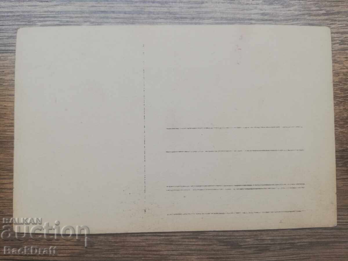 Delivery of OLD ROYAL RETRO EROTIC CARD SPORTS,WOMAN,BOXING,BOXER Delivery of OLD ROYAL RETRO EROTIC CARD SPORTS,WOMAN,BOXING,BOXER