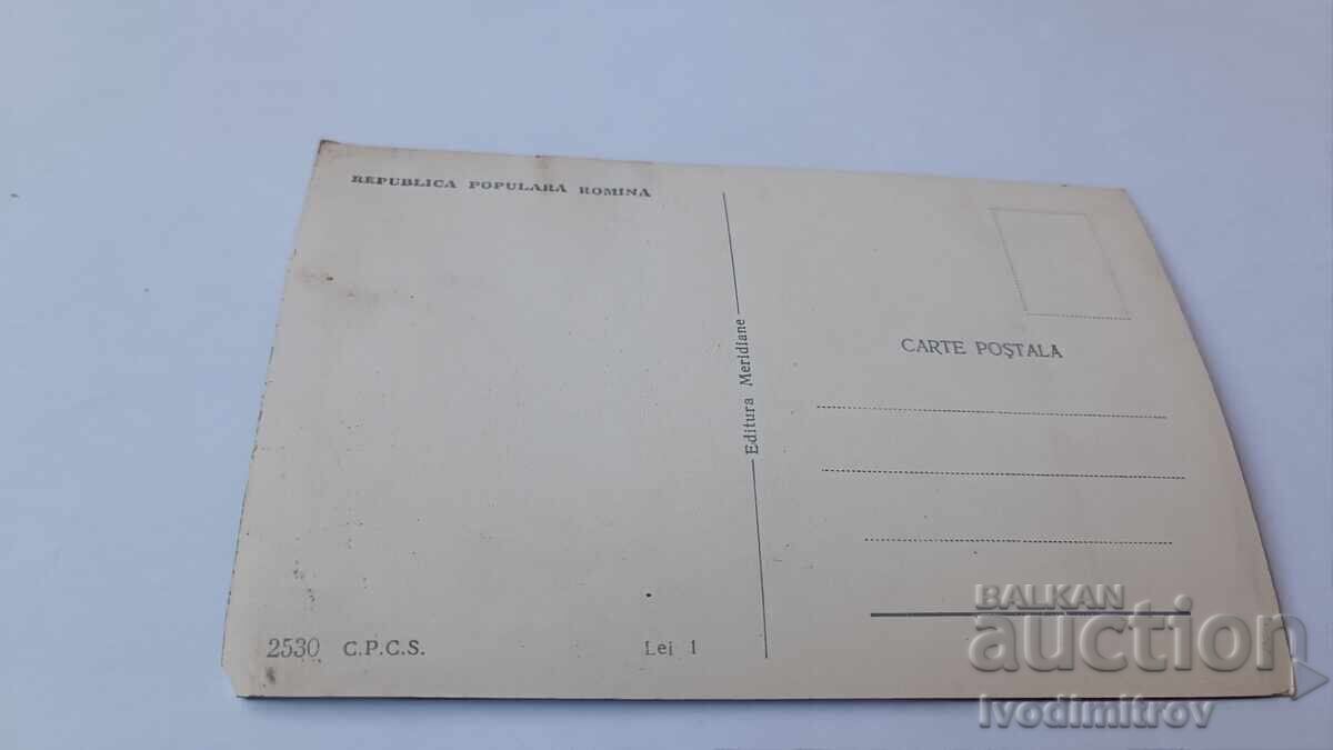 Postcard Timisul de Sus View towards Piatra Mare with price 0.85 BGN | € 0.43 Postcard Timisul de Sus View towards Piatra Mare with price 0.85 BGN | € 0.43