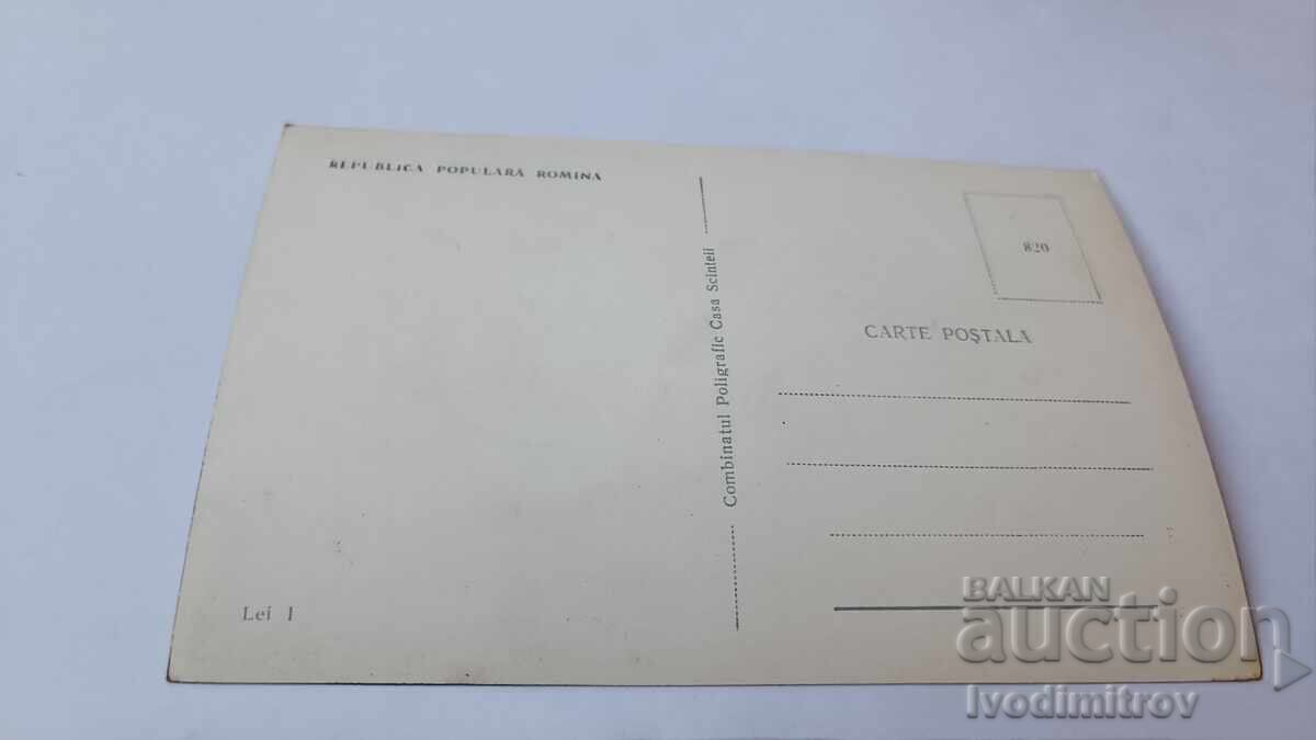 Postcard Predeal-Cioplea Vedere with price 0.85 BGN | € 0.43