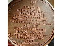 Уникален медал.