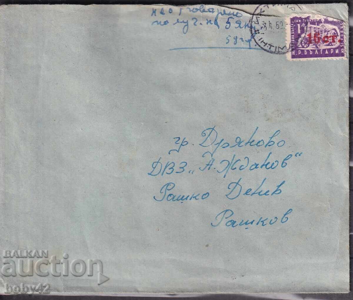 PPM traveled Ihtiman - Dryanovo 1957 PPM traveled Ihtiman - Dryanovo 1957