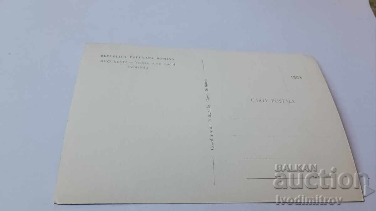 Postcard Bucuresti Vedere spre Lacul Herastrau with price 0.85 BGN | € 0.43 Postcard Bucuresti Vedere spre Lacul Herastrau with price 0.85 BGN | € 0.43