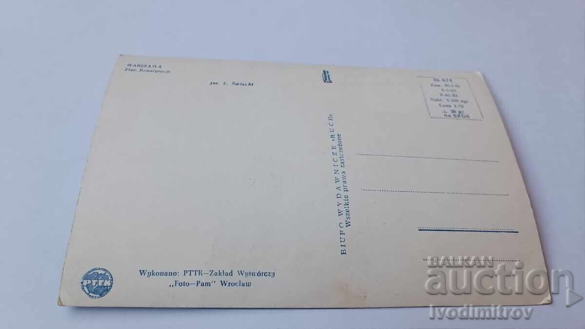 Καρτ ποστάλ Πλατεία Συντάγματος Βαρσοβίας 1966 με τιμή 0.75 BGN | € 0.38