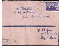 PPM traveled Varna-Dryanovo) 19560.