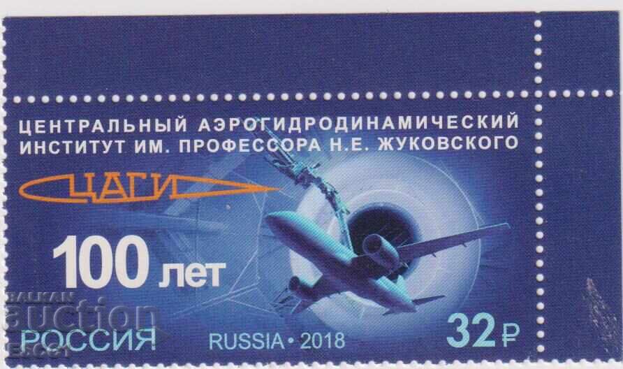 Pure Brand Aerohydrodynamic Institute Aircraft 2018 Russia Pure Brand Aerohydrodynamic Institute Aircraft 2018 Russia