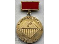 40286 Bulgaria medal GUP Personal contribution Hemus Motorway