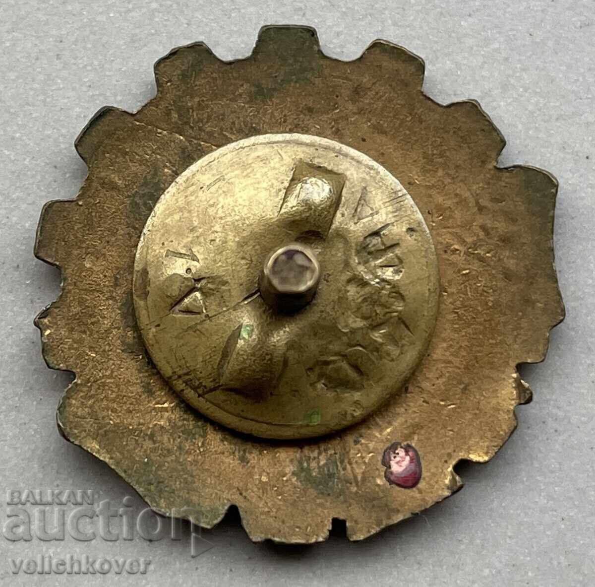 40288 Bulgaria Excellent Mark of the Ministry of Energy with price 50.00 BGN | € 25.56 40288 Bulgaria Excellent Mark of the Ministry of Energy with price 50.00 BGN | € 25.56