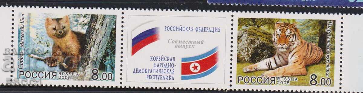 Pure stamps Fauna Samur Tiger jointly with Korea 2005 Russia Pure stamps Fauna Samur Tiger jointly with Korea 2005 Russia