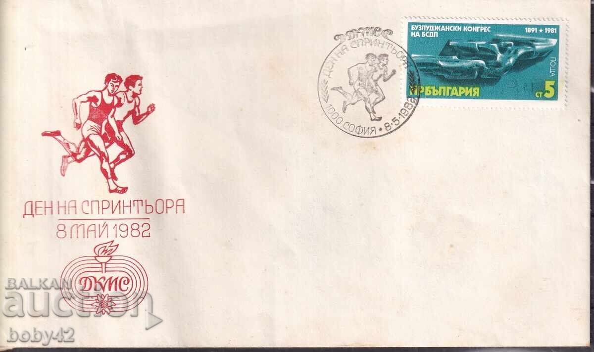 PSP Sprinter's Day, May 8, 1982 n PSP Sprinter's Day, May 8, 1982 n