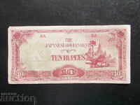 BURMA (JAPAN OCCUPATION) 10 rupees, 1942