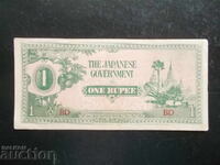 BURMA (JAPAN OCCUPATION) 1 rupee, 1942