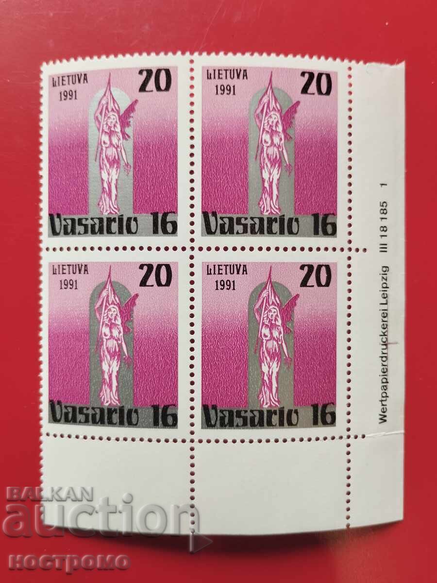 Lietuva - Lithuania - MNH - A 5409 Lietuva - Lithuania - MNH - A 5409