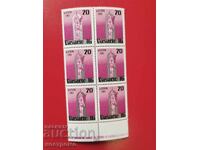 Λιέτουβα - Λιθουανία - MNH - A 5410