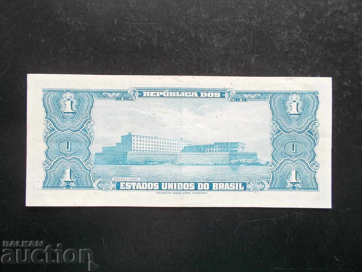 BRAZILIA, 1 cruzeiro cu preț 2.99 BGN | € 1.53 BRAZILIA, 1 cruzeiro cu preț 2.99 BGN | € 1.53