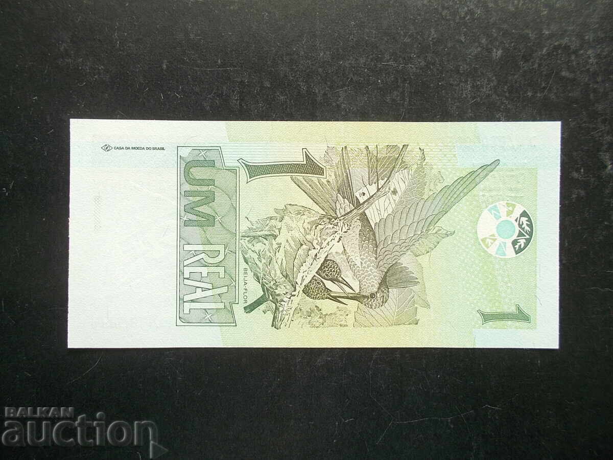 ΒΡΑΖΙΛΙΑ, 1 πραγματικό, UNC με τιμή 4.99 BGN | € 2.55 ΒΡΑΖΙΛΙΑ, 1 πραγματικό, UNC με τιμή 4.99 BGN | € 2.55