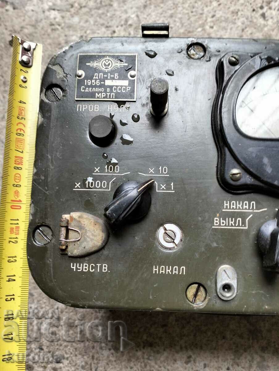 Дозиметър ДП-1-Б с цена € 59.99 | 117.33 лв.