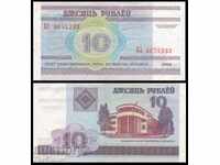 BELARUS 10 ruble BELARUS 10 ruble, P23, 2000 UNC