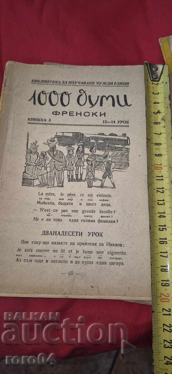 Licitație 1000 de CUVINTE - FRANCEZĂ