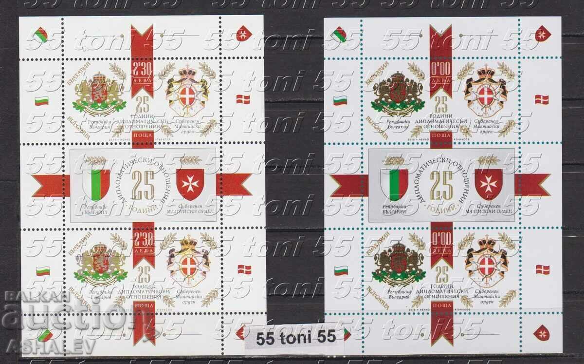 2019 Order of Malta block and souvenir block 2019 Order of Malta block and souvenir block