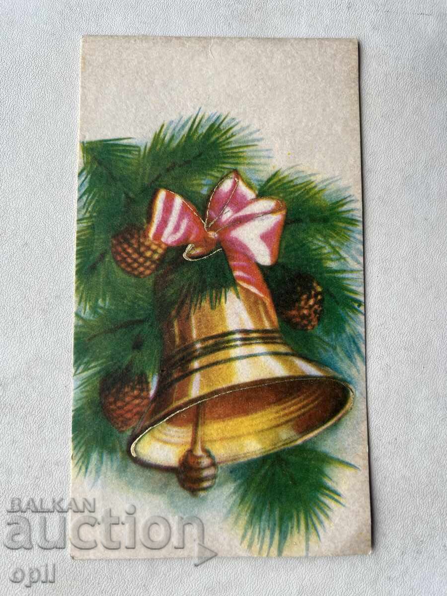 Old Card - Greeting - Happy New Year Old Card - Greeting - Happy New Year