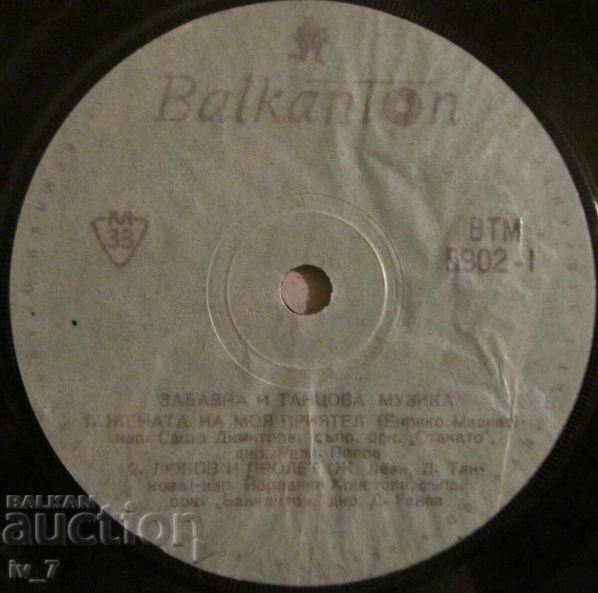 Auction GRAPHOPHONE RECORD - Fun and dance music, small format Auction GRAPHOPHONE RECORD - Fun and dance music, small format