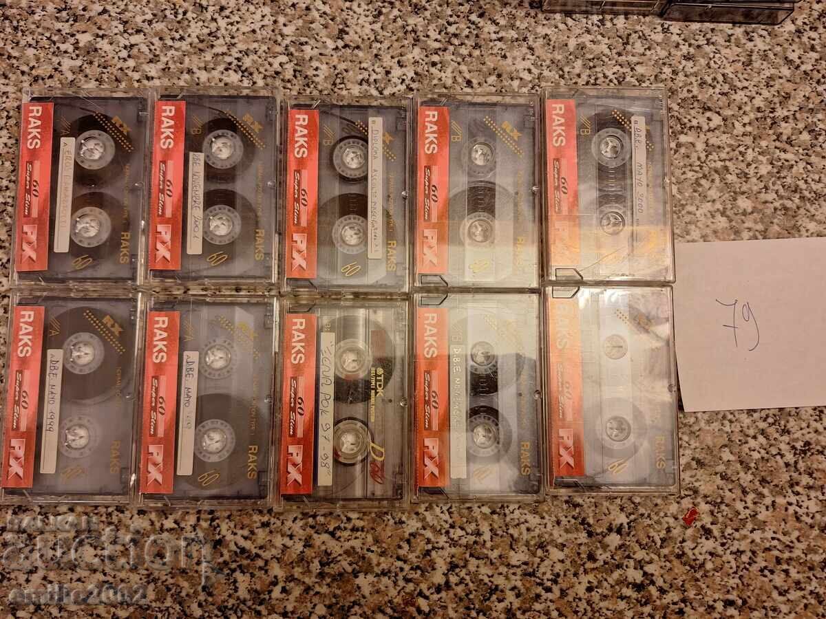 Аудио касети 10бр 79 с цена 9.00 лв. | € 4.60 Аудио касети 10бр 79 с цена 9.00 лв. | € 4.60
