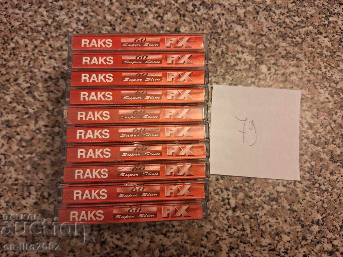 Аудио касети 10бр 79 Аудио касети 10бр 79