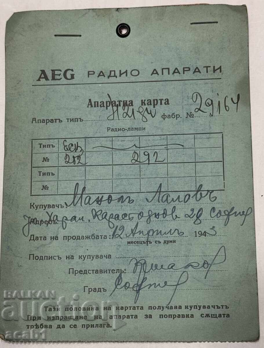 Warranty card Radio set AEG 421 GW 1943
