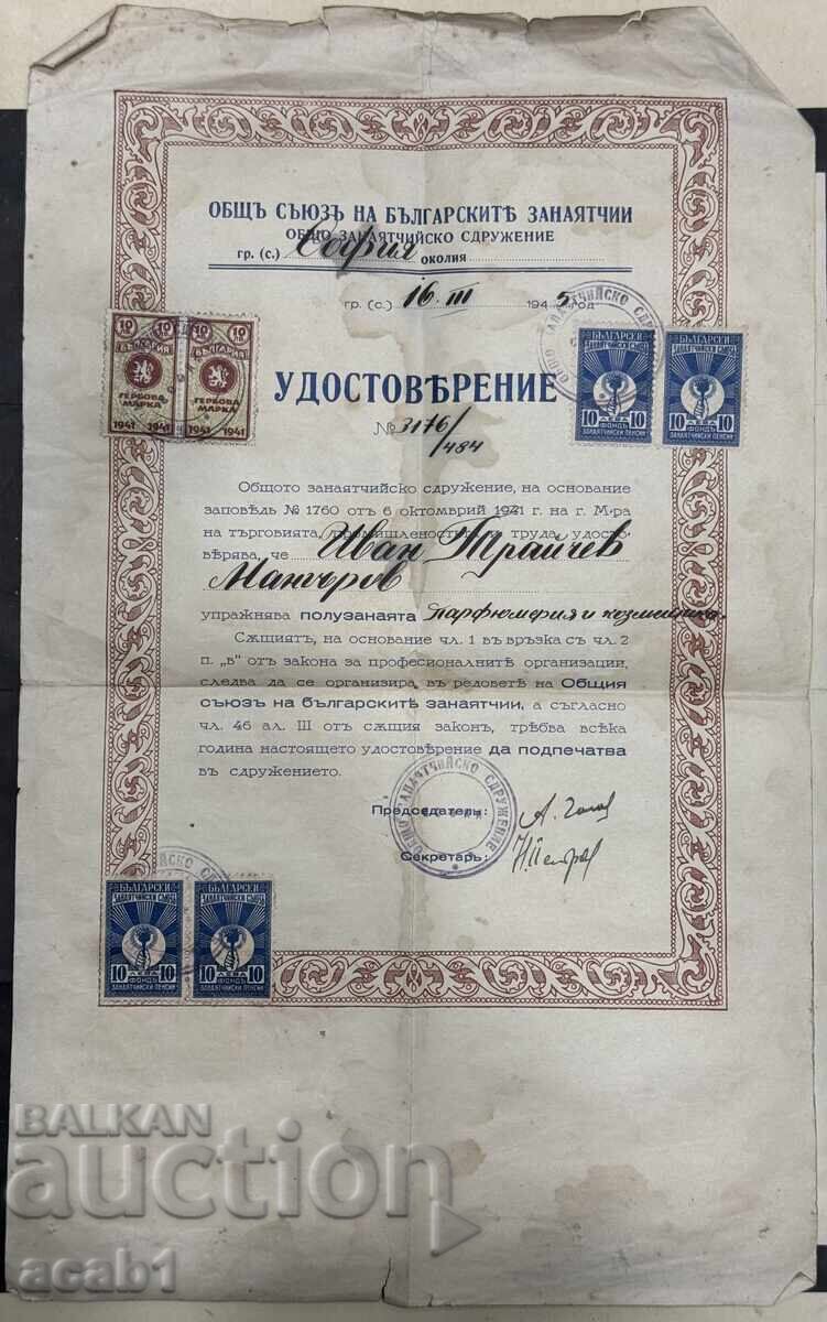 Certificate General Union of Bulgarian Craftsmen Certificate General Union of Bulgarian Craftsmen