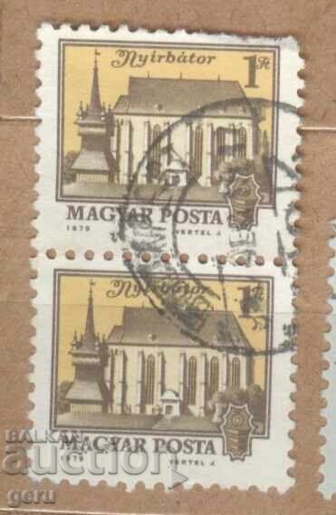 HUNGARY stamp 482 12 HUNGARY stamp 482 12
