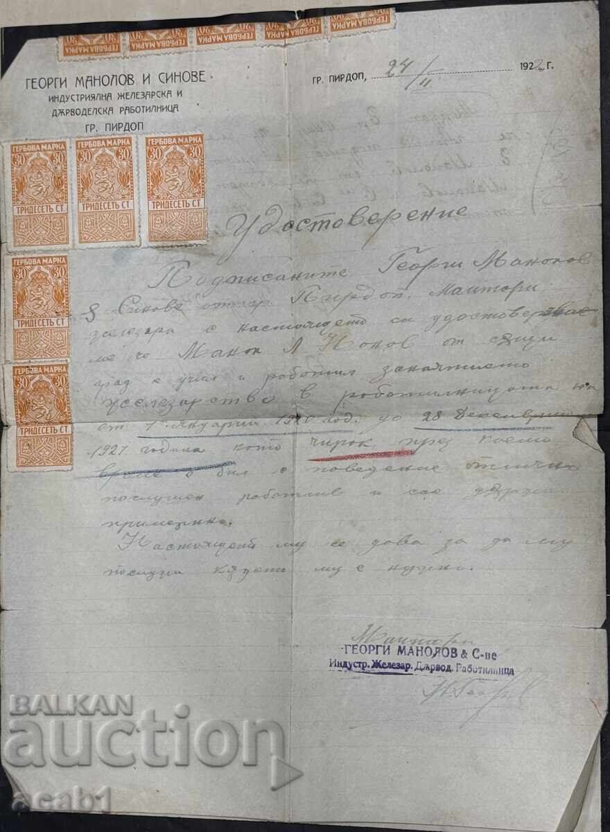 Certificate Ironwork and Carpentry Workshop Pirdop Certificate Ironwork and Carpentry Workshop Pirdop