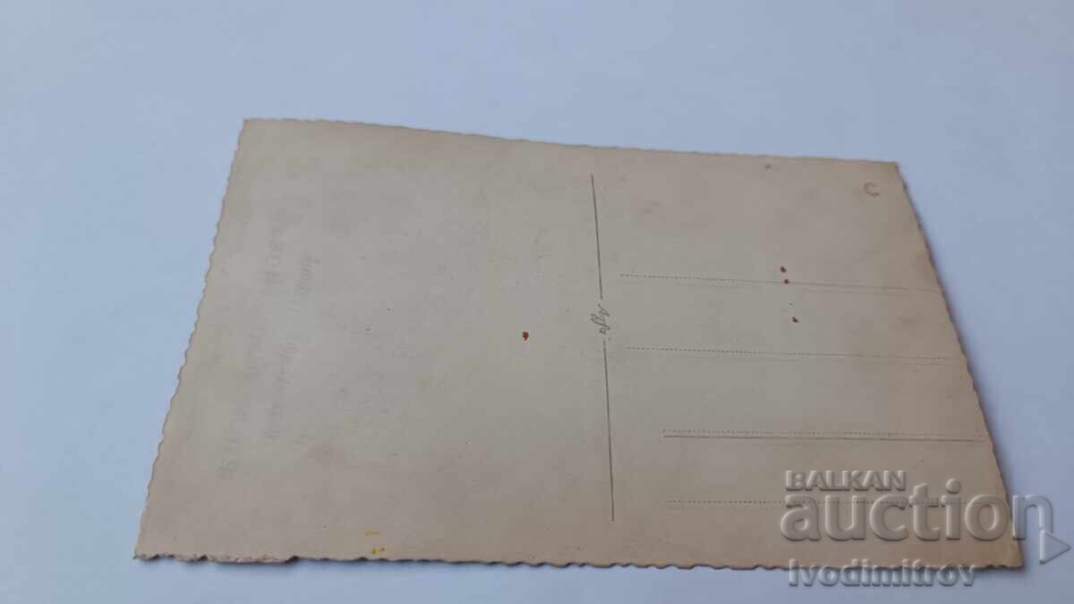 Photo Ohrid Officers and men having a drink with price 3.35 BGN | € 1.71 Photo Ohrid Officers and men having a drink with price 3.35 BGN | € 1.71