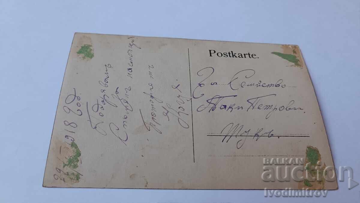 Photo Soldier at the front 1918 PSV with price 2.85 BGN | € 1.46 Photo Soldier at the front 1918 PSV with price 2.85 BGN | € 1.46