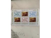 Μπλοκ, γραμματόσημα - Διατήρηση της αρχιτεκτονικής κληρονομιάς στην Ευρώπη - 1975.