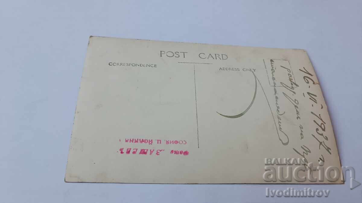 Φωτογραφία Άνδρες με κοστούμια με παραγγελίες και μετάλλια με τιμή 5.65 BGN | € 2.89 Φωτογραφία Άνδρες με κοστούμια με παραγγελίες και μετάλλια με τιμή 5.65 BGN | € 2.89