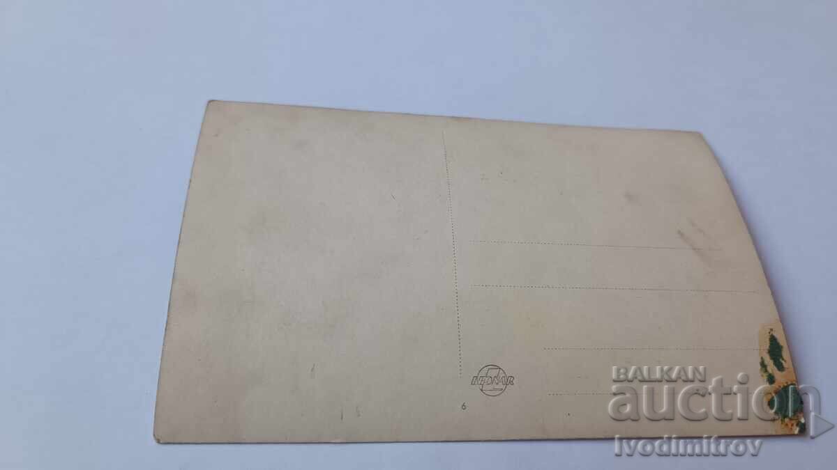 Photo Officer and three men with price 2.45 BGN | € 1.25