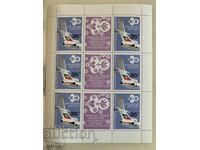 Μπλοκ, γραμματόσημα-30 χρόνια BGA 'Balkan'-1977.