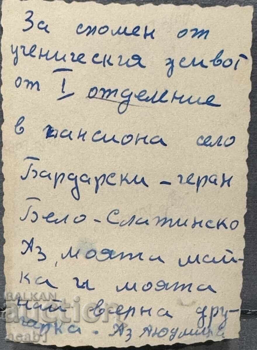 Auction Bardarski-geran Beloslatina Auction Bardarski-geran Beloslatina