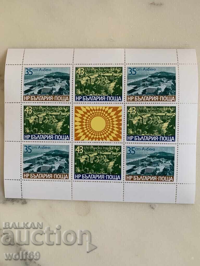 Bloc, timbre-Vizualizări-1-1977 Bloc, timbre-Vizualizări-1-1977